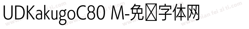 UDKakugoC80 M字体转换